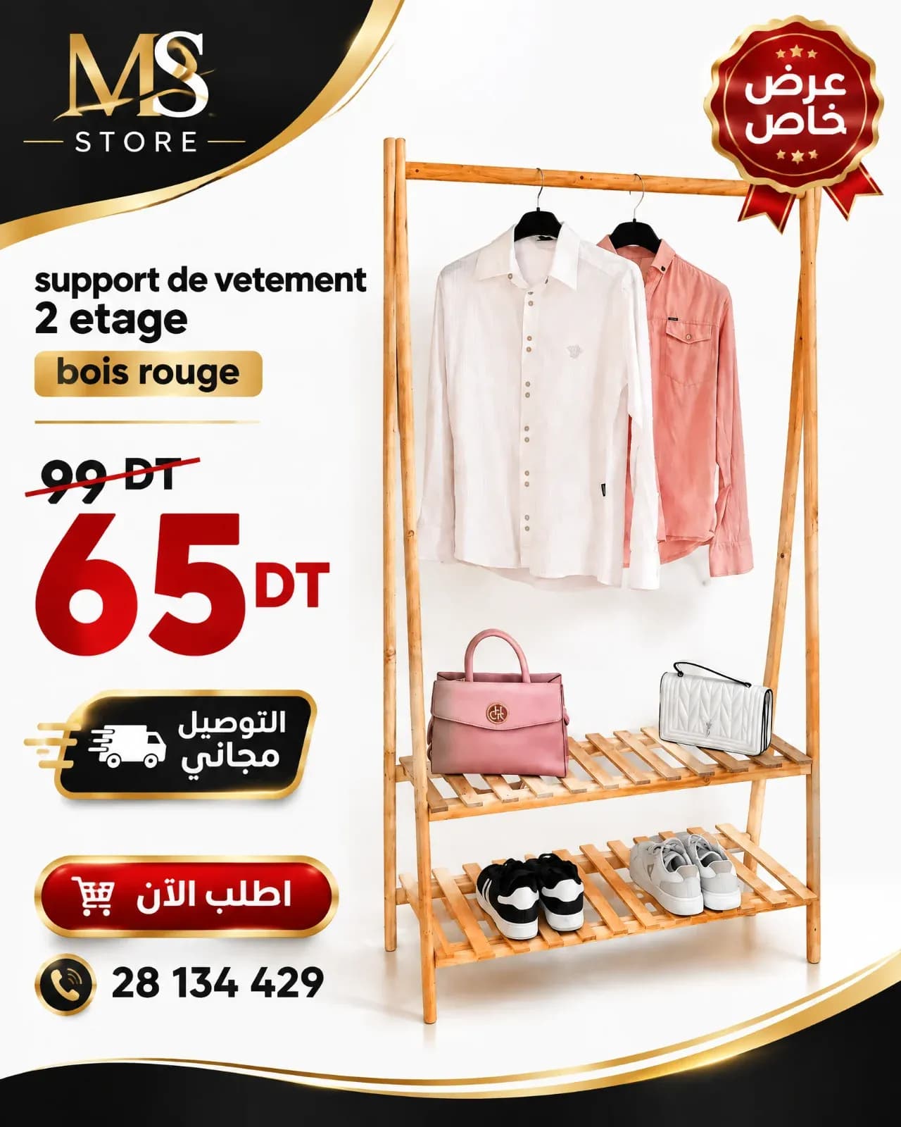 Support de vetement 2 etage