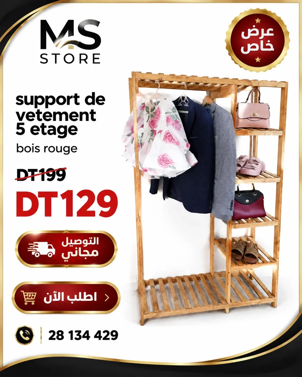 Support de vetement 5 etage